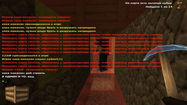 Говно игры {серия 1} копатель онлайн