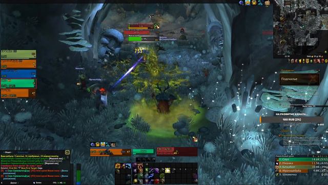 World of Warcraft Shadowlands Заходи, подсказывай так как я начинаю играть... смотреть онлайн