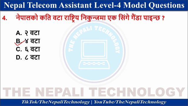 Nepal Telecom Assistant Level-4 Model Questions | Part-1 | Preparation Class | First Paper | MCQs