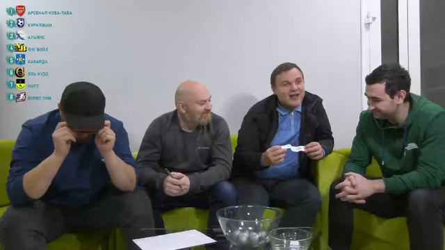 Жеребьевка Зимнего Кубка ЛФЛ КБР смотреть онлайн