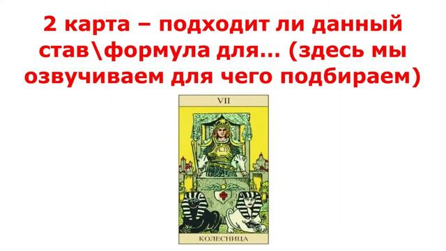 ПРАКТИКА "ДИАГНОСТИКА СТАВОВ" смотреть онлайн