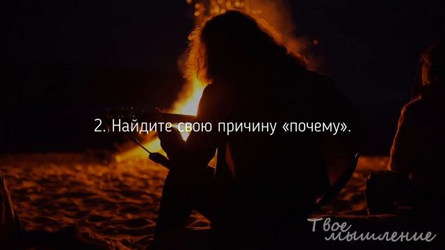 ПОВЫСИТЬ решимость и достичь целей смотреть онлайн