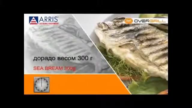 Вапо грили Arris смотреть онлайн