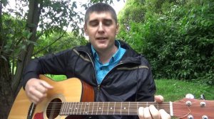 Кукушка (Афганская) на гитаре