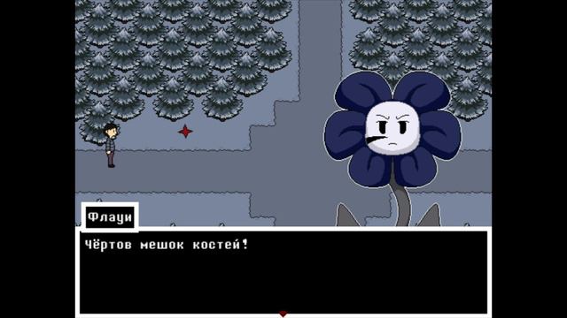 "ДРУЖЕЛЮБНЫЙ" ВОЛЧОК | HUNGERTALE | #2 смотреть онлайн