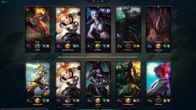 Прокачиваем новый аккаунт на ру /Лига легенд #leagueoflegends #ned