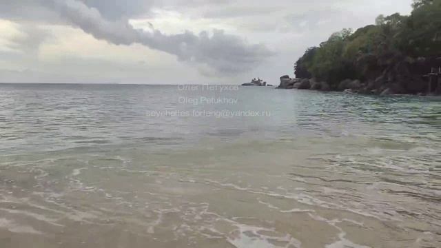 Сейшелы. Seychelles. 塞舌尔。 126