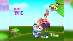 Реклама, анонсы [Disney Russia] (май 2020) [1080p]