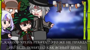 Реакция "Голоса времени" на Лололошку __3/? __