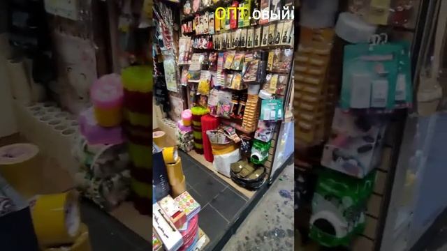 Поставщик товаров для Праздника. Поставщики рынка Садовод. ОПТовый смотреть онлайн