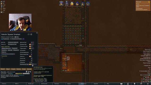 19.03.2023 Rimworld.Снова в гору.Рэнди.Максимальная сложность. 5 топовых пешки выживают среди жуков смотреть онлайн