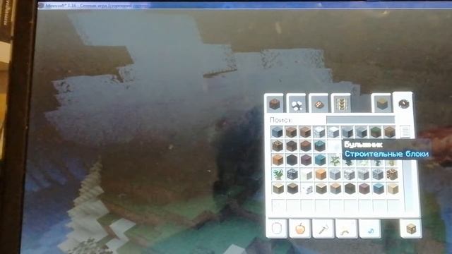 Я открыл свой java сервер в Minecraft смотреть онлайн