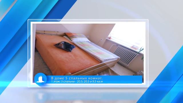 Продаем жилье для получения ВНЖ в Европе смотреть онлайн