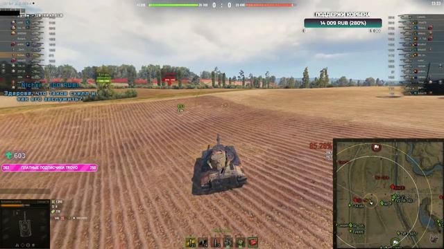 ТАНК ГОРИТ смотреть онлайн