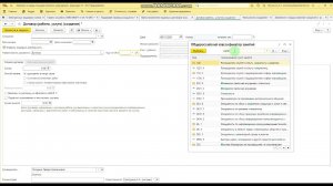 6. ЕФС-1 (СЗВ-ТД)  — подраздел 1.1 формы ЕФС-1, «Сведения о труд. деят.зарегистрированного лица».