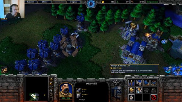 ЧУМА/НЕЖИТЬ/МАГИЯ ► Warcraft III #4 смотреть онлайн