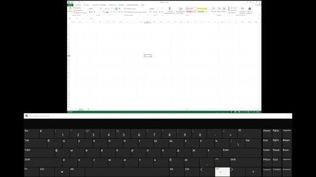 Зачем нужен scroll lock смотреть онлайн