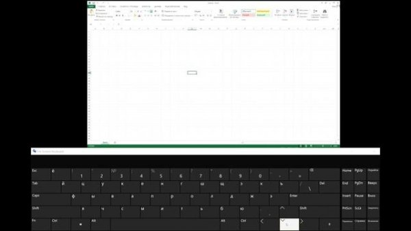 Зачем нужен scroll lock