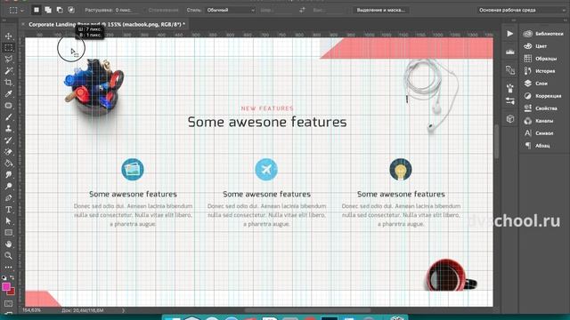 Создание сайтов. HTML и CSS. Работа с Photoshop. Урок 3 - Верстка по макету смотреть онлайн