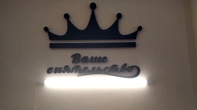 Один день из жизни мастера салона "Ваше сиятельство" смотреть онлайн