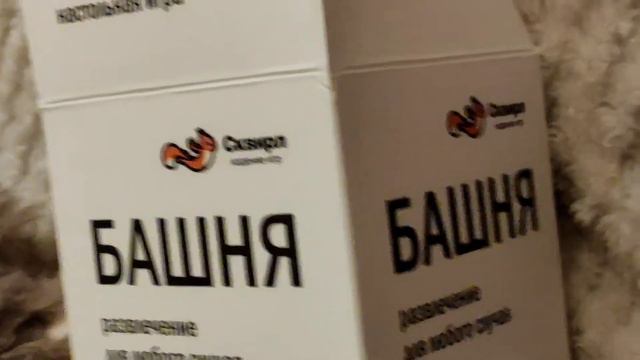 Игра башня смотреть онлайн