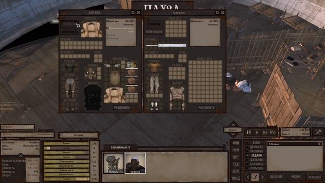 Гайд для новичков в Kenshi - Часть 3 Мейто Оружие смотреть онлайн