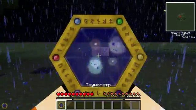 Minecraft-Обзор мода-Thaumcraft 4.1- #1 Базовые вещи смотреть онлайн