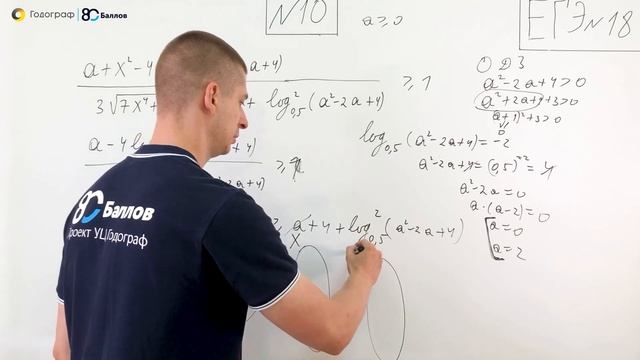 ЕГЭ по математике 2023. Задание 17. Пример 10. Использование чётности функции смотреть онлайн