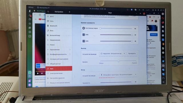 Наушники DNS-Shop BT-212 - обзор смотреть онлайн