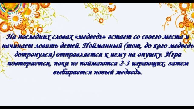 Игровая программа "Петрушкины забавы" - Козихинский СДК смотреть онлайн