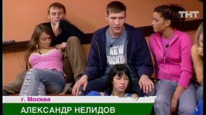 Дом-2. Первая весна, 21 выпуск