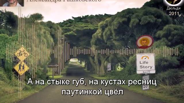 Life Story смотреть онлайн