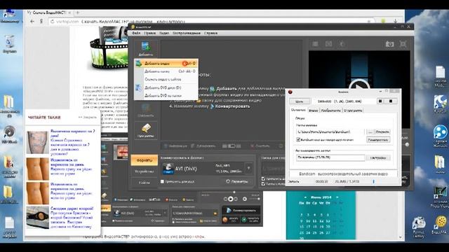 Крякнутый видеомастер