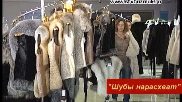 Ярмарка "Шубы нарасхват" смотреть онлайн