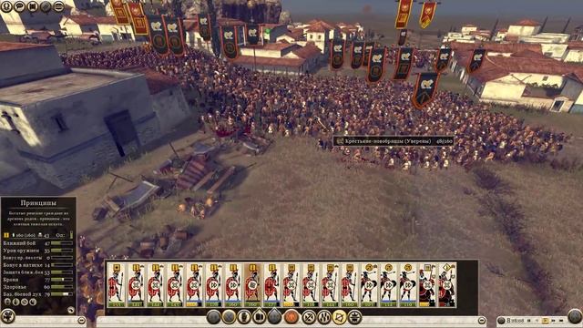 СТРИМ! Total War: Rome 2 (Легенда) - Рим - ПРОХОЖДЕНИЕ #8 смотреть онлайн