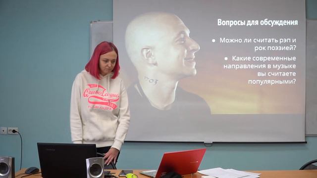 Неделя русского языка смотреть онлайн