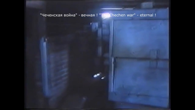 г. Грозный 2001 год. Тюменские милиционеры. часть - 1 смотреть онлайн