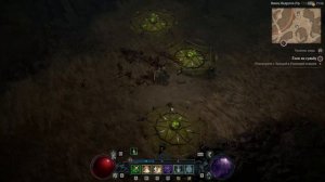 Шквальный Огонь Билд для Лучника (лвл 50+) - Diablo 4