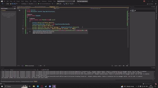 Как создавать уведомления в Windows [C#] смотреть онлайн