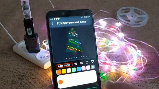 Чудо Смарт гирлянда Ws2812b