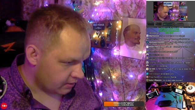 Sony PSP. Power-Stream (18+) смотреть онлайн