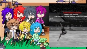 ~×реакция 13карт на хобби вару как фигурное катание×~[4/?]