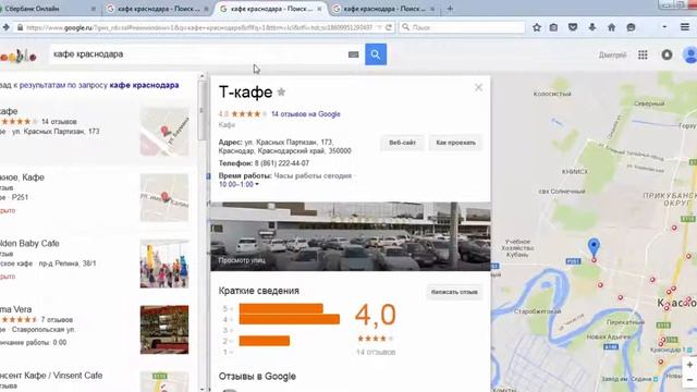 Заработок за компьютером, дома. смотреть онлайн