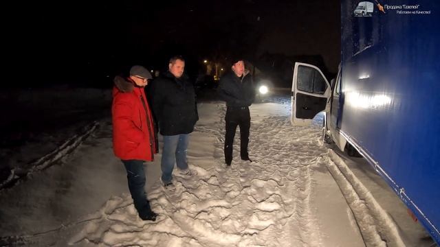 Продали Газель Фермер Дл.5м.Как Новая.Работаем Днём И Ночью смотреть онлайн