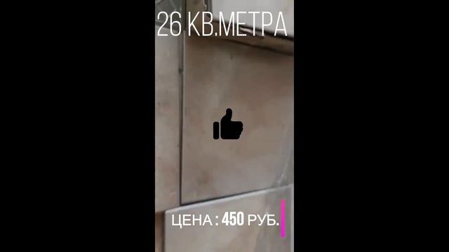 Плитка Atem - Украинское производство! смотреть онлайн