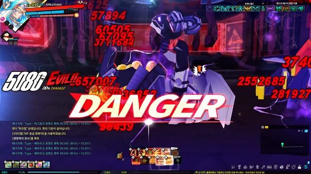 Nerf da Teoria de Fusão do Add - Genesis смотреть онлайн