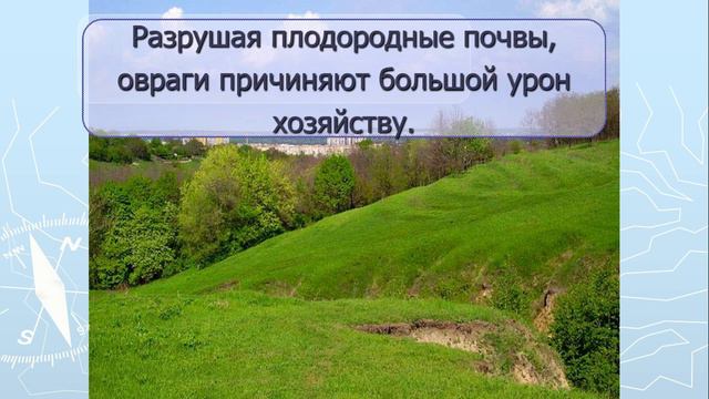 Природознавство 4 клас Тема:"Форми земної поверхні України" смотреть онлайн