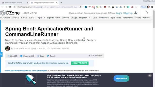 1.5. Spring Data JPA. ApplicationRunner смотреть онлайн