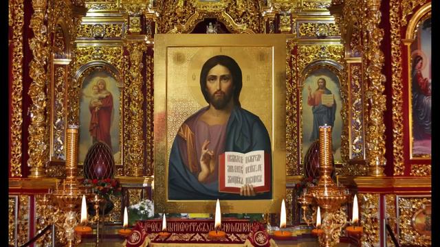 ТРИ КАНОНА. Покаянный канон ко Господу нашему Иисусу Христу, Божией Матери и Ангелу Хранителю. смотреть онлайн