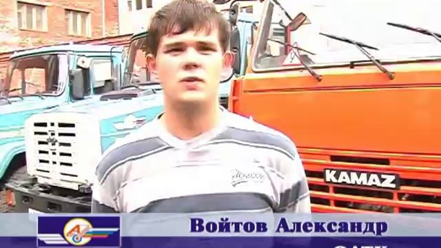 Автошкола ОАТК смотреть онлайн